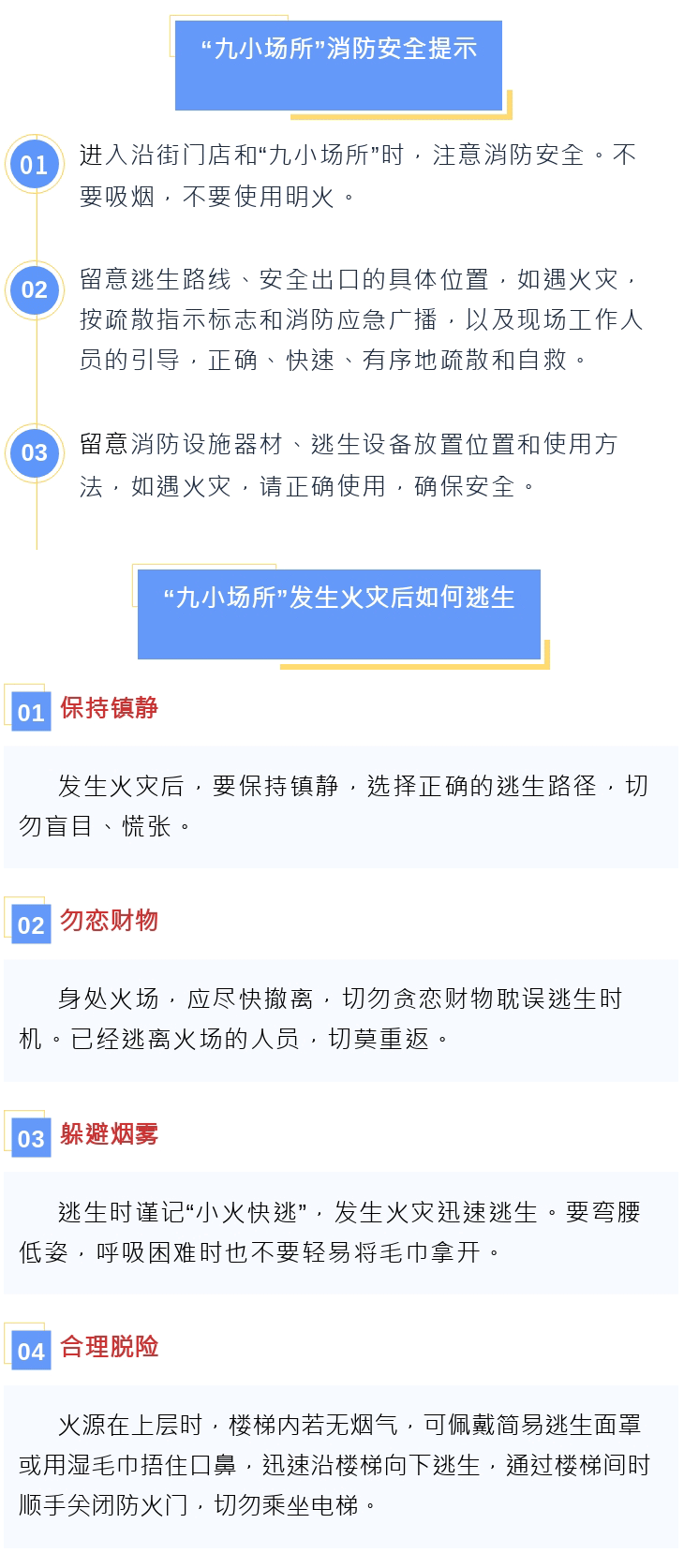 135editor_06301510_68623879b9b7f20250630151049_07.gif